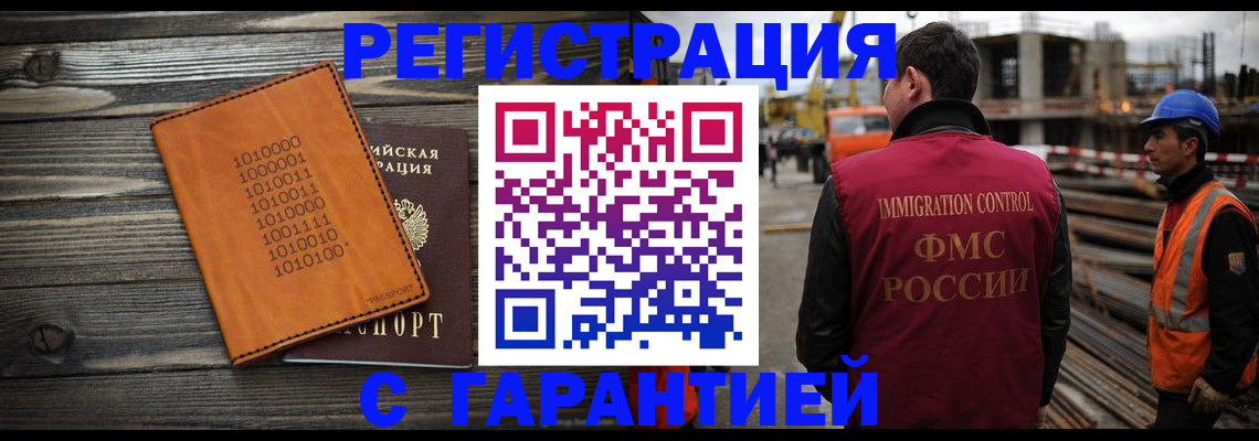 регистрация для школы в Тетюшах