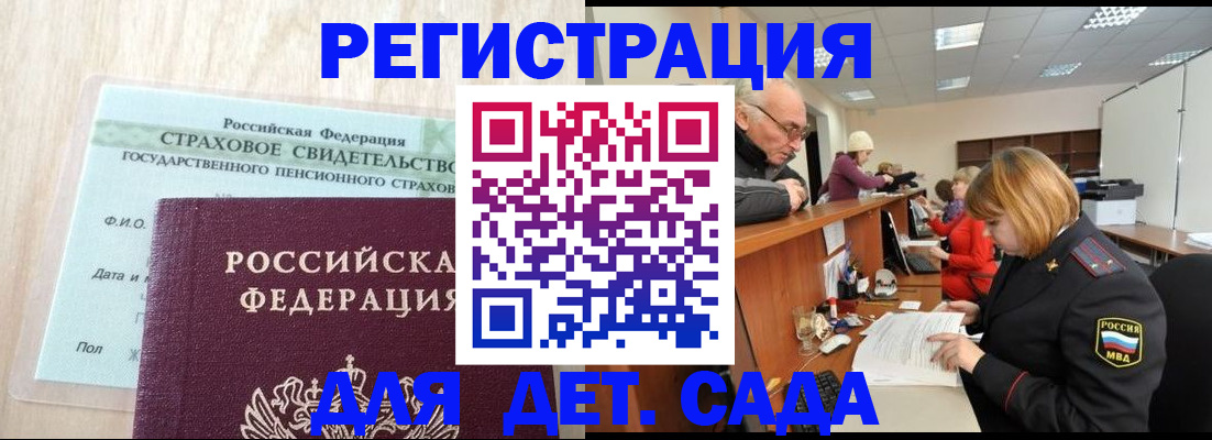 найти адрес прописки в Тетюшах